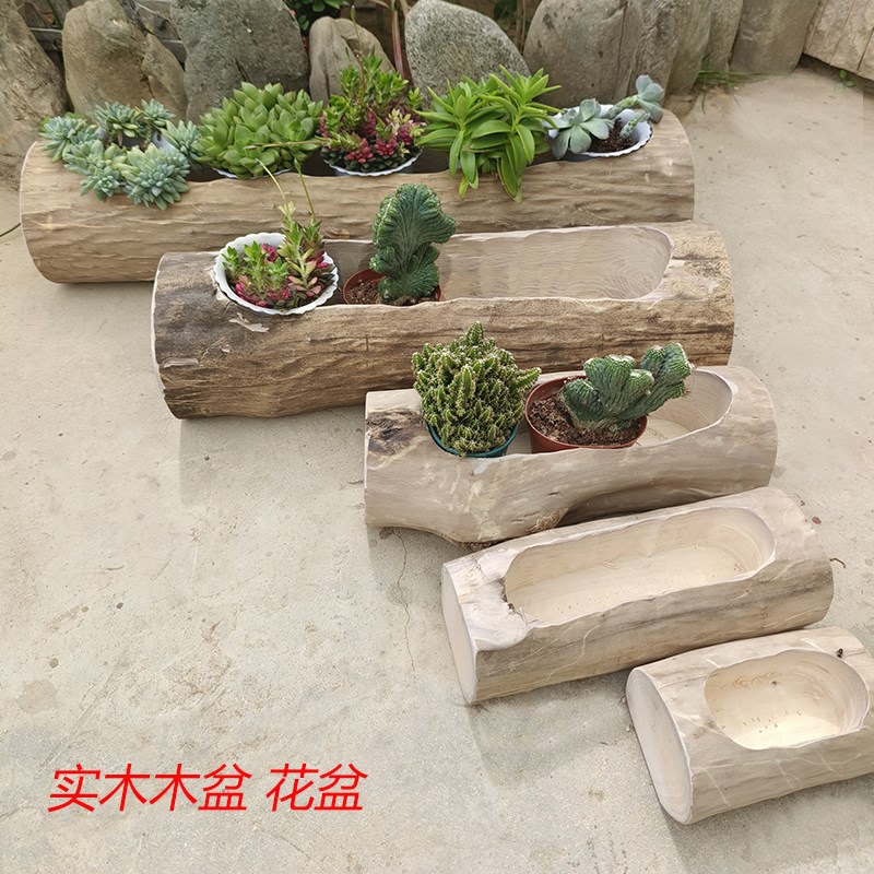 户外木头花槽枯木树桩庭院长形木槽防腐木花箱多肉花盆阳台盆景盆