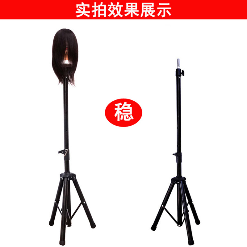 假发三脚架落地大支架模特头架子理发店美发头模专用支架加厚加粗
