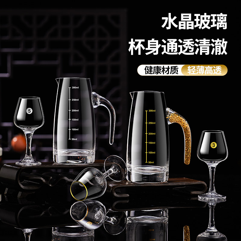 高档品酒杯礼盒套组IOS国际水晶玻璃白酒郁金香品监杯闻香杯送礼