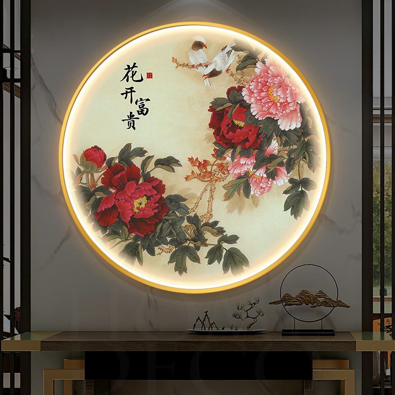 新中式牡丹玄关挂画花开富贵圆形装饰画客厅背景壁画发光灯画轻奢图片