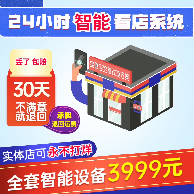 商用智能无人商店自助收银系统24小时无人超市无人便利店升级改造