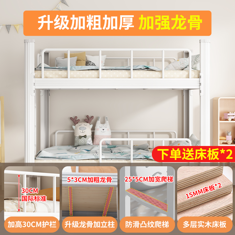 铁艺上下铺儿童床托班双层床高低床加厚小学生铁架床幼儿园午休床