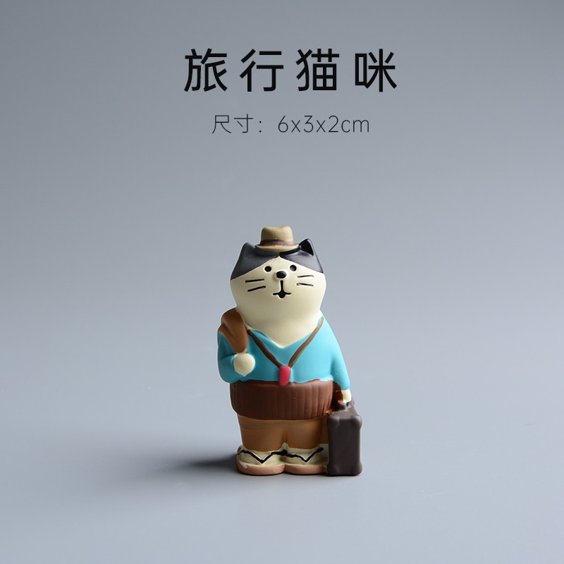 无聊遇见去旅行的猫咪治愈生日小礼物杂货日式桌面迷你小摆件树