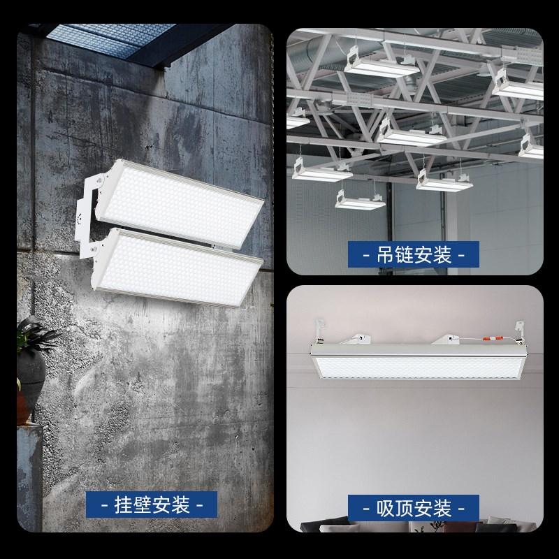 防眩目球馆灯室内羽毛球专用灯LED体育照明大功率车间仓库无影灯