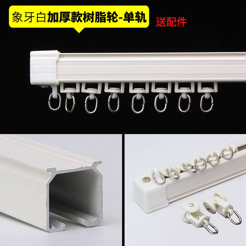 铝合金窗帘轨道罗马杆窗帘杆双轨单轨道滑轨滑轮滑道导轨顶装侧装