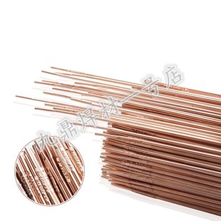 6铁焊丝ER70S ER50 6直条1.6 2.0 3.0 TIG 2.5 50碳钢氩弧焊丝J50