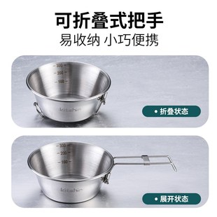 韩式米酒碗可折叠便携户外野营304不锈钢雪拉碗带把手调料碗加厚