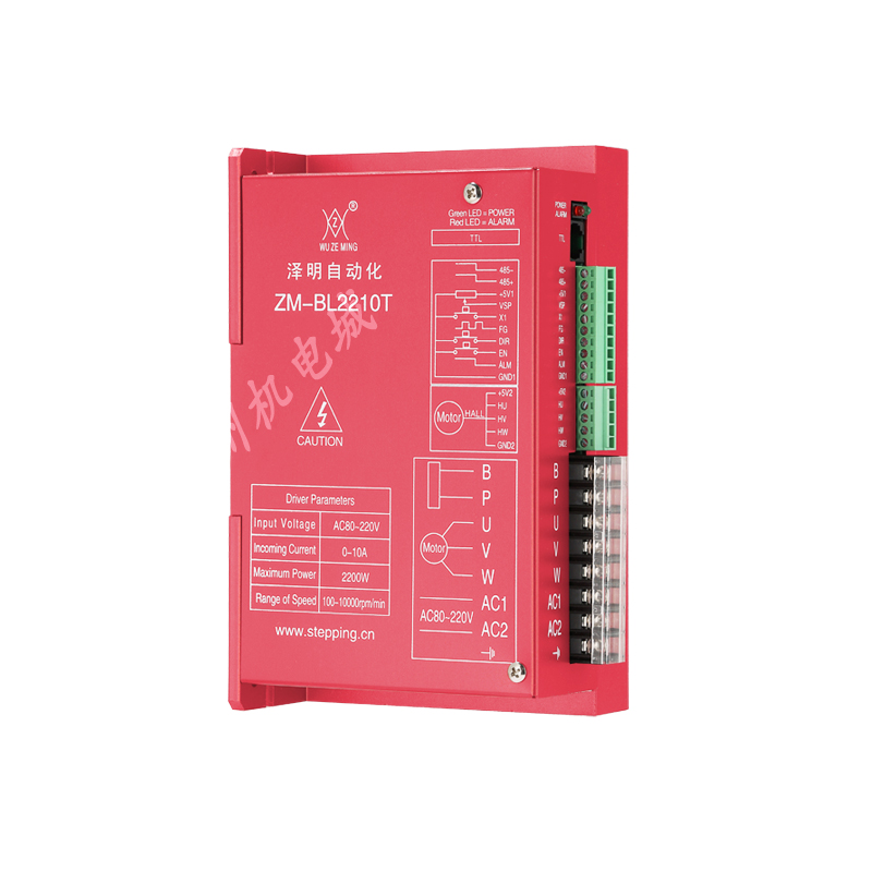 2210T485通讯直流无刷电机控制驱动器220V10A额定输入2.2KWPWM调