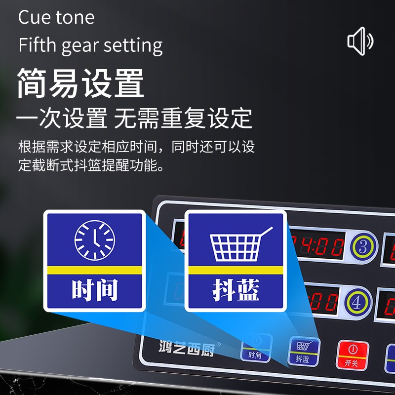 八通道计时器厨房提醒器商用倒计时汉堡炸鸡奶茶店烘焙8段定时器