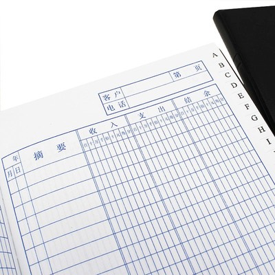 16k收支簿记账本现金日记账本迷你支出收入往来明细账公司财务会