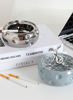 轻奢烟灰缸客厅茶几家用创意办公室高端大气上档次防飞灰带盖子烟