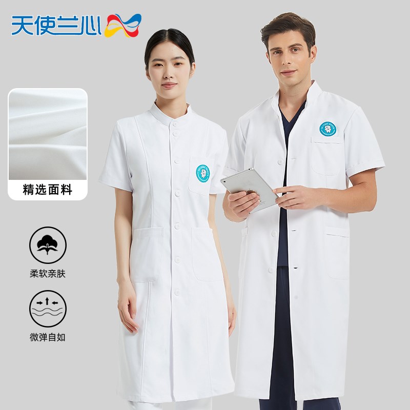 天使兰心护士服医护制服春夏生男长袖医师牙科制服口腔医生工作服
