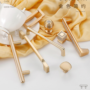 160 128 192 224金色衣橱柜门把手 高档抽屉平拉手 孔距32 法式