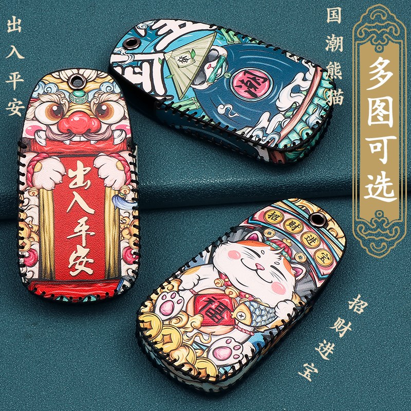 适用于23新奇瑞欧萌达瑞虎8PLUSE+车钥匙套风范e+7座探索06包扣