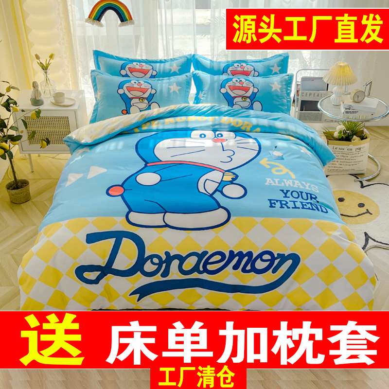 纯棉卡通被套150x200单件宿舍全棉儿童男孩床单人200x230被罩1.8