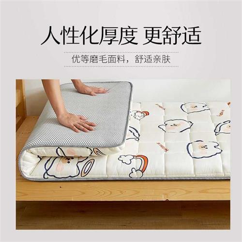 大学生住校上下铺牀铺垫褥子薄款大学寝室宿舍专用垫被一米二牀垫