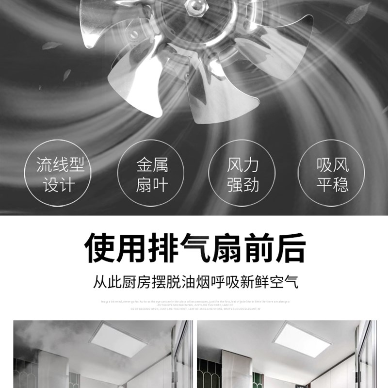 排气扇厨房换气扇卫生间管道风机强力抽风机排烟家用排风扇6/8寸
