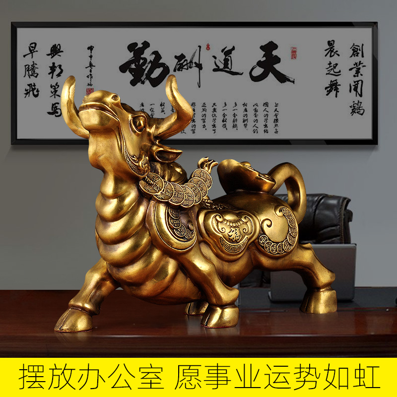 铜招财生肖牛摆件华尔街牛家居客厅书桌办公室装饰品店铺开业礼品