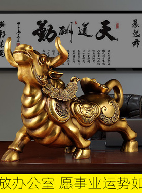 铜招财生肖牛摆件华尔街牛家居客厅书桌办公室装饰品店铺开业礼品