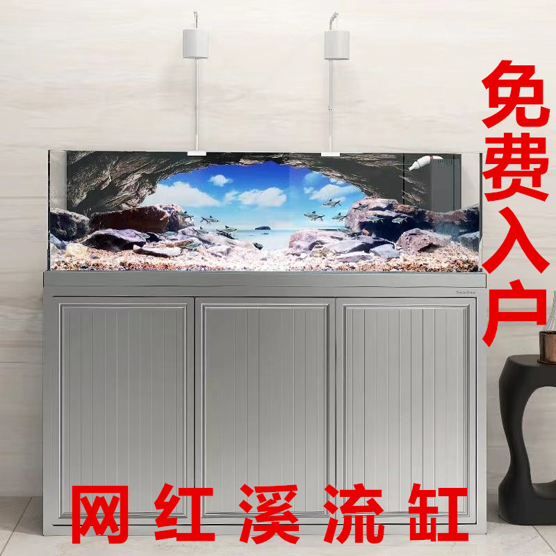 森森超白玻璃鱼缸溪流缸客厅底滤水族箱造景生态水草金鱼缸