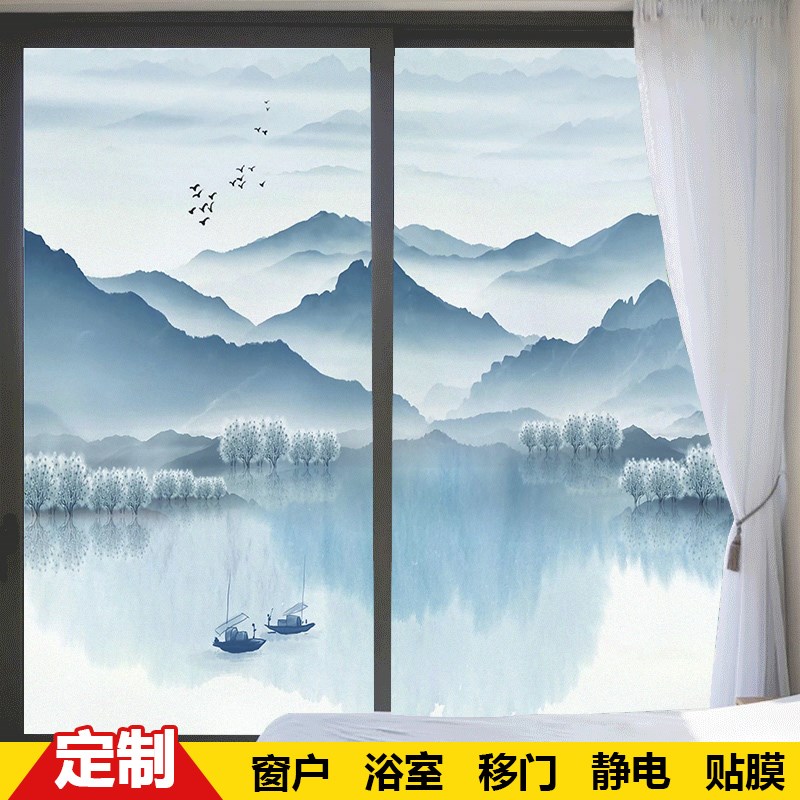 山水画玻璃贴膜透光不透明浴室移门卫生间窗户防走光静电磨砂贴纸