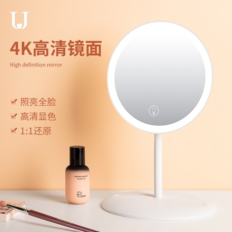 高颜值梳妆镜台式桌面镜子学生宿舍LED化妆镜带灯家用折叠便携