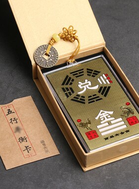 五行八卦方位补角牌挂牌乾卦坤卦补房屋八大补缺角卦令牌挂件