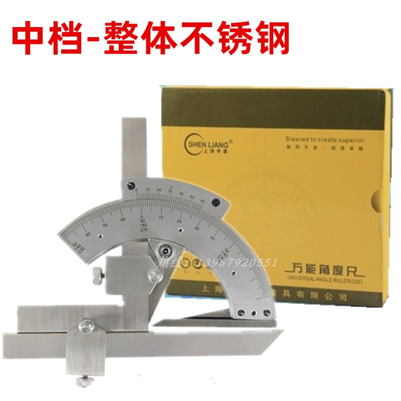 上量万能角度尺万能量角器不锈钢万能量角尺测量角度规机械角尺0-