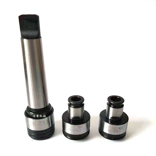 快换攻丝莫氏GT12 铣床用 24摇臂钻防断过载保护丝锥丝攻夹头台钻