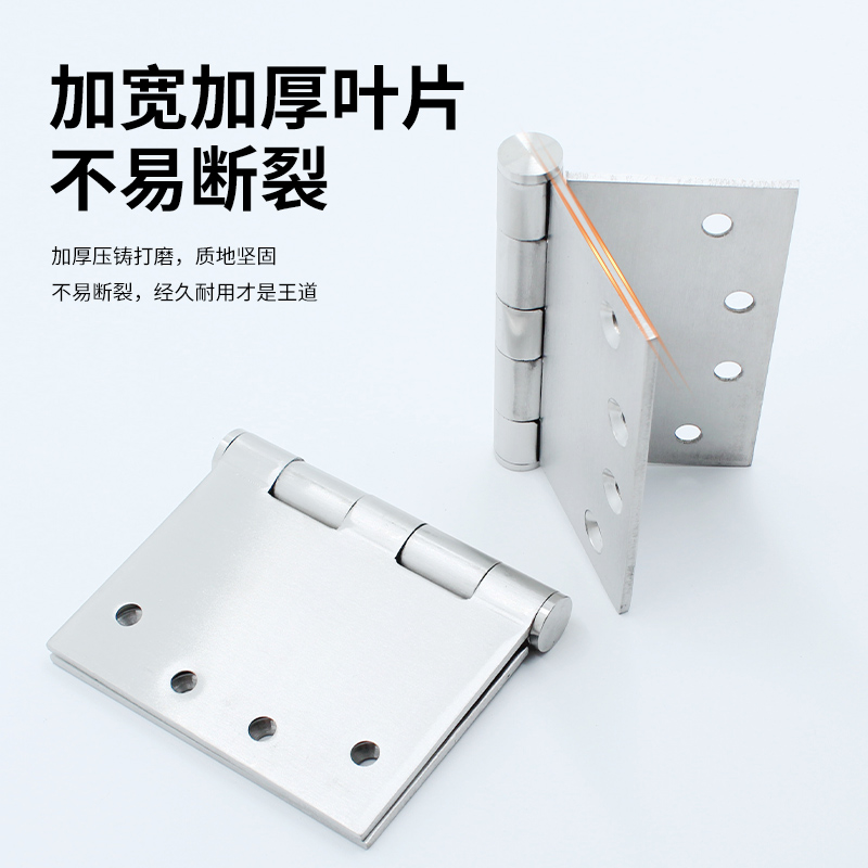 加厚重型不锈钢合页加宽合页4寸不锈钢铰链大门铰链轴承设备合页