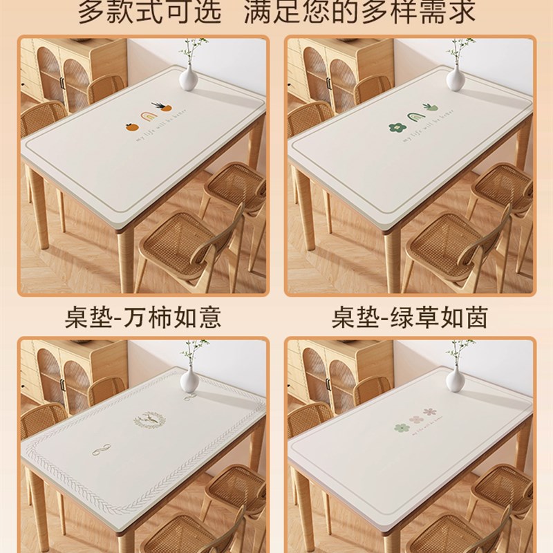 新款茶几桌布防水防油免洗桌面保护垫轻奢高级感皮革防烫餐桌垫子