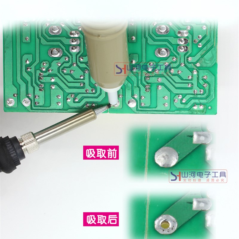 GOOT强力吸锡泵超长手动吸锡器吸锡枪吸枪吸锡器除锡枪GS-100包邮