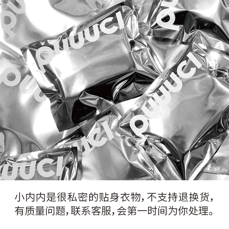 2件噗词 纯棉男生三角内裤E230纯棉档舒适透气青年性感简约款