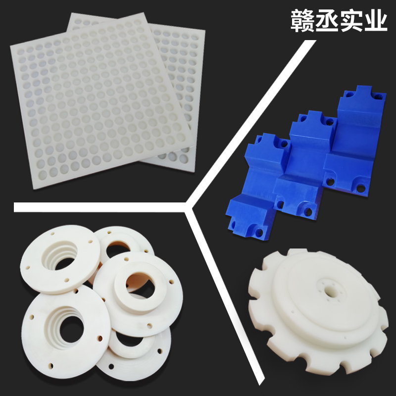 白色PE板PP板塑料板加工尼龙板棒零切加工定制PA66尼龙棒加工定做