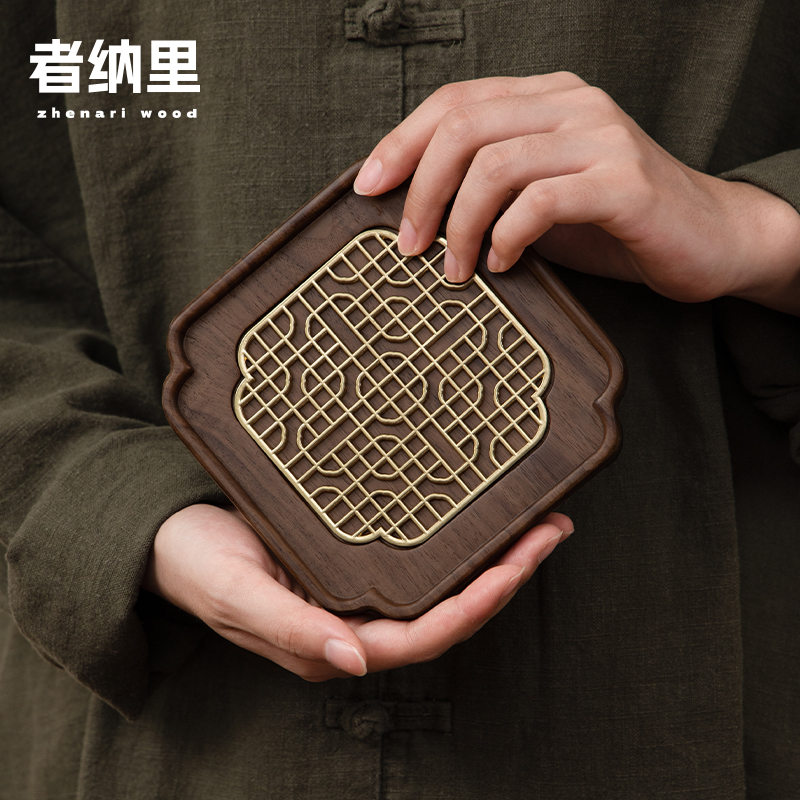 者纳里 黑胡桃木壶承实木小茶盘小型苏窗杯垫复古高端紫砂壶垫
