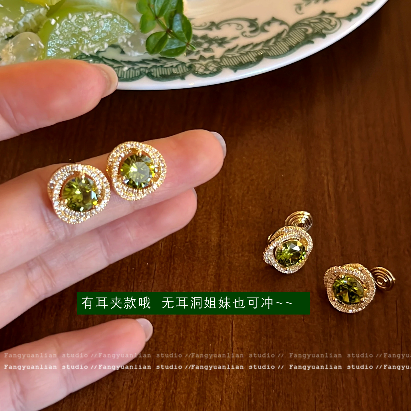 满钻精致橄榄绿锆石耳夹女