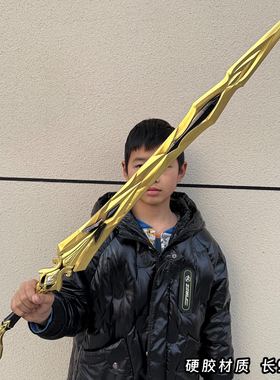 动漫cos道具阿格莱雅剑金色长95CM硬胶材质cosplay配件