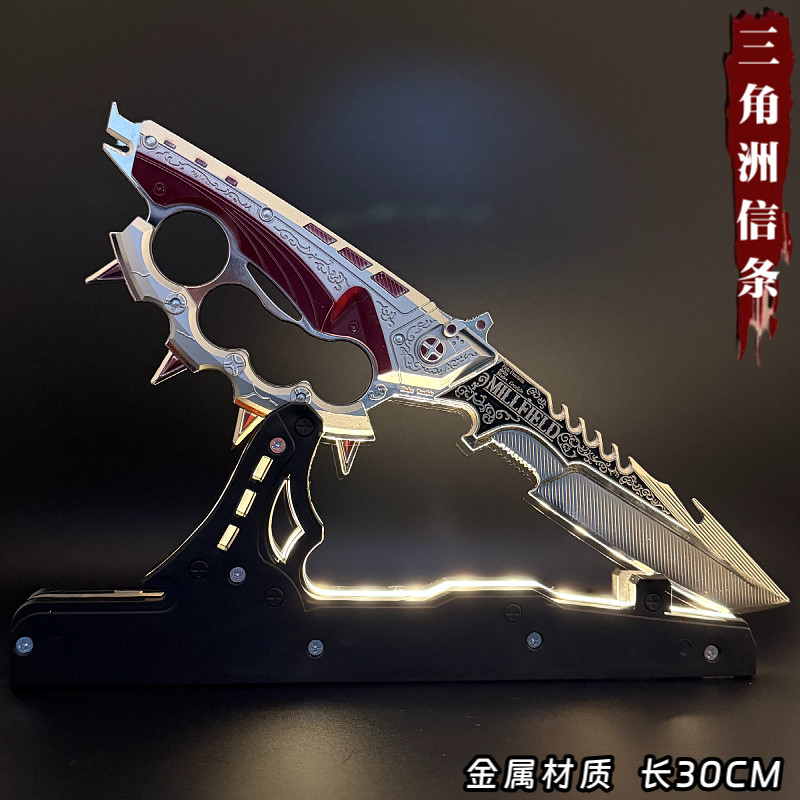 信条三角洲行动周边S7刀皮模型