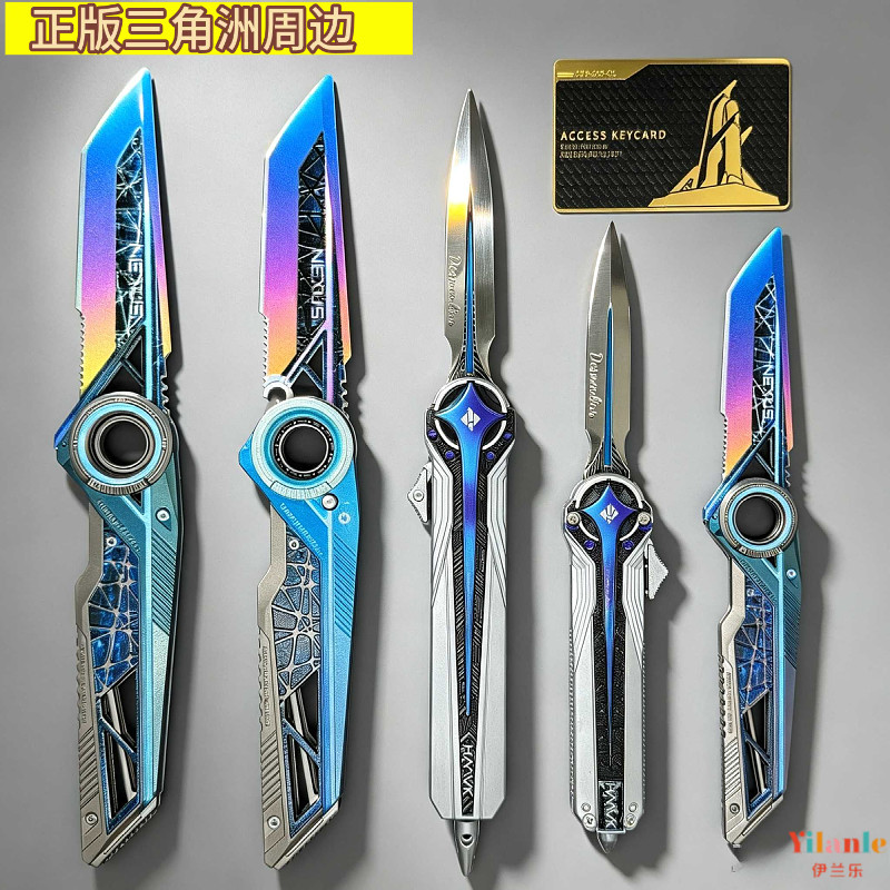 可折叠重塑三角洲行动周边群星重塑全新近战武器玩具金属模型实物