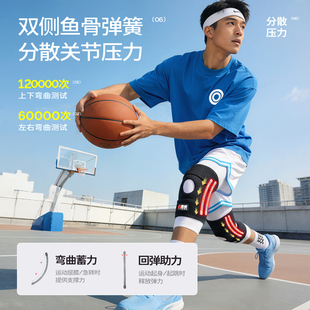雷部专业强力支撑运动护膝专业篮球运动膝盖保护护具