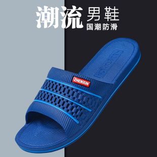 男凉拖鞋 厚底室内居家浴室宾馆酒店外穿防滑耐磨时尚 夏 新款 男士