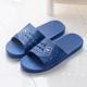 外穿外出潮流防滑夏天家用软底厚底浴室室内居家男生拖鞋 拖鞋 男款