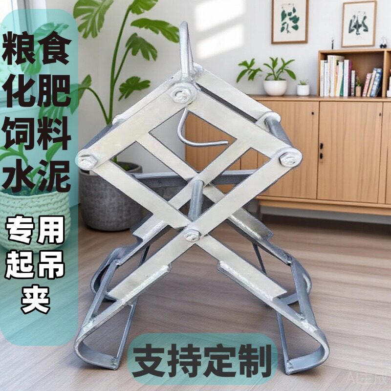 圆木夹水泥夹圆管吊夹钳圆形货物的夹圆管的夹子夹化肥饲料吊装车