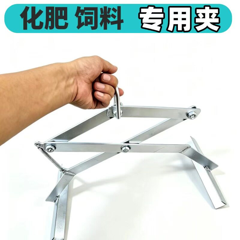 水泥袋夹子各种饲料袋化肥袋编织袋物品专用夹钳水泥袋吊运工具夹