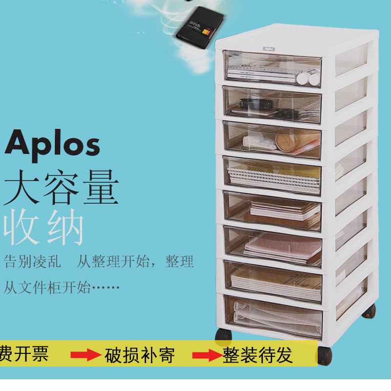 可移动转向轮抽屉推车A4文件架B4资料分类架置物柜8K办公收纳多层