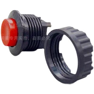 opt手柄按键OPT按钮开关按健E光磁光脱毛机激光洗眉机配件