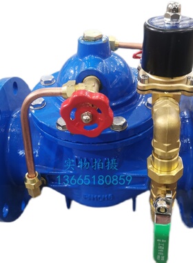 600X-16/10电动控制阀调节电磁阀DN50 65 80 100 125 150 200 300