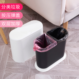 北欧垃圾桶家用按压式卧室客厅厕所创意带盖大号卫生间分类黑色