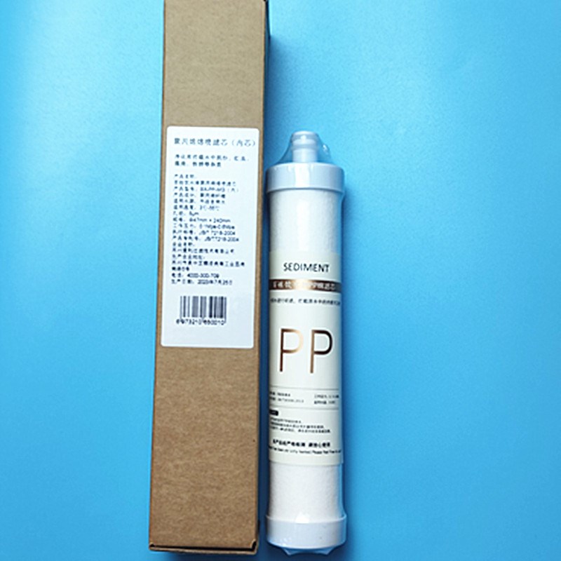 净水器8寸内芯PP棉碳棒QR-RF-406A/403QR-R5-02/05B活性炭滤芯家
