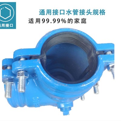 抢修节镀锌铁水管PE水管快速管道抢修接头三通哈夫节开边快接抱箍